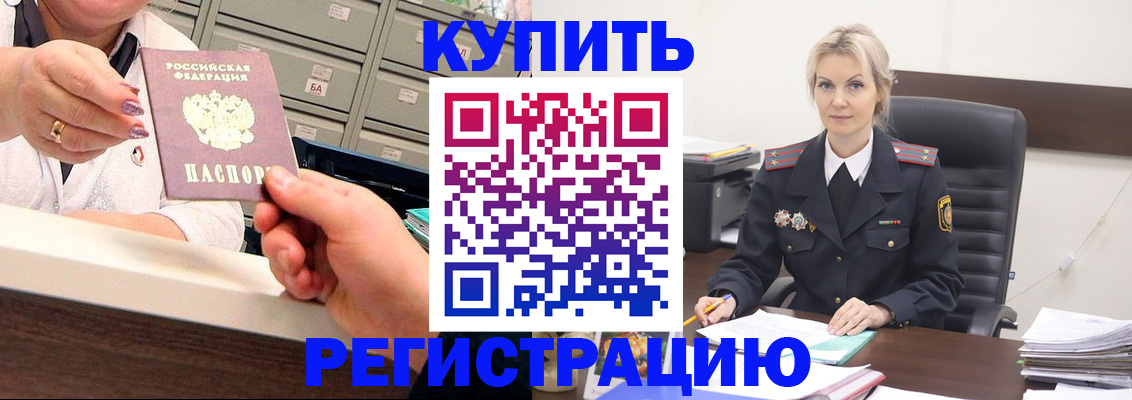 прописка поиск в Тавде