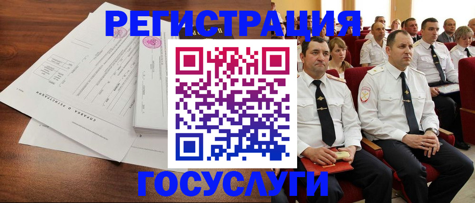 прописка законно в Тавде