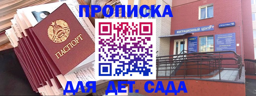 временная регистрация госуслуги в Тавде